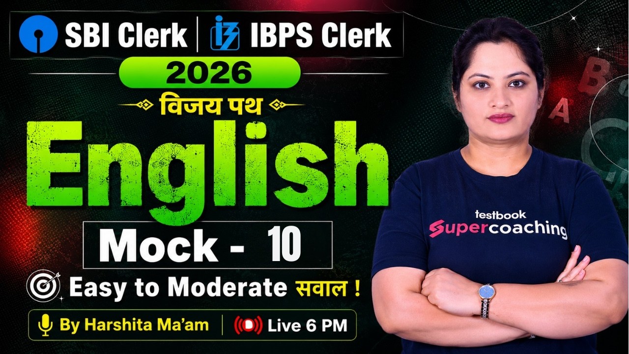 IBPS Clerk, SBI Clerk English Classes 2026 | SBI/ IBPS Clerk English Mock Test -10 | Harshita Mam