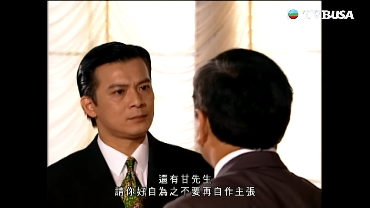天地豪情｜就算我要坐監我都唔會同呢啲人渣道歉｜TVBUSA｜羅嘉良｜黃日華｜郭藹明｜宣萱｜蔡少芬｜張家輝