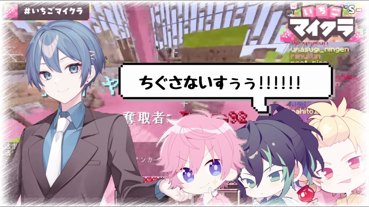 【切り抜き】ちぐささんを褒めまくるドS3人#SSSドSWIN