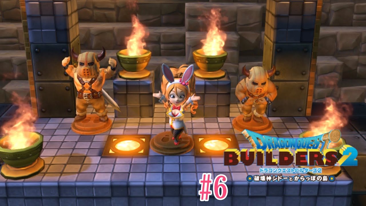 【DQB2】ハッスルダンスに忍び寄る総督メドーサボール！！（ネタバレあり）