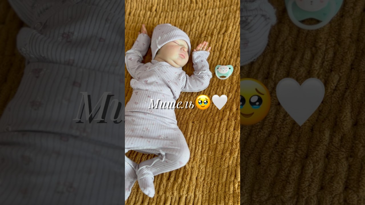 Так зовут мою крошку!🥹🐻&zwj;❄️ #reborncollection #baby #rebornoriginal #rebornhaul #babygirl #reborns