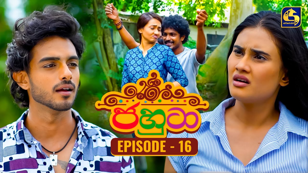 Jahuta (ජහුටා) | Episode 16 | 08th September 2025 | Swarnavahini