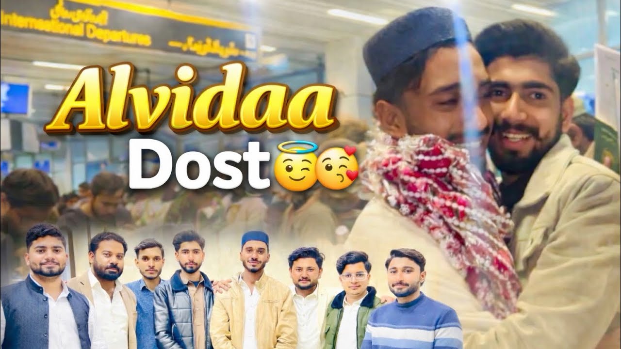 Alvidaa Dost 😢❤️|  #foryou #1million #viral #comedy 