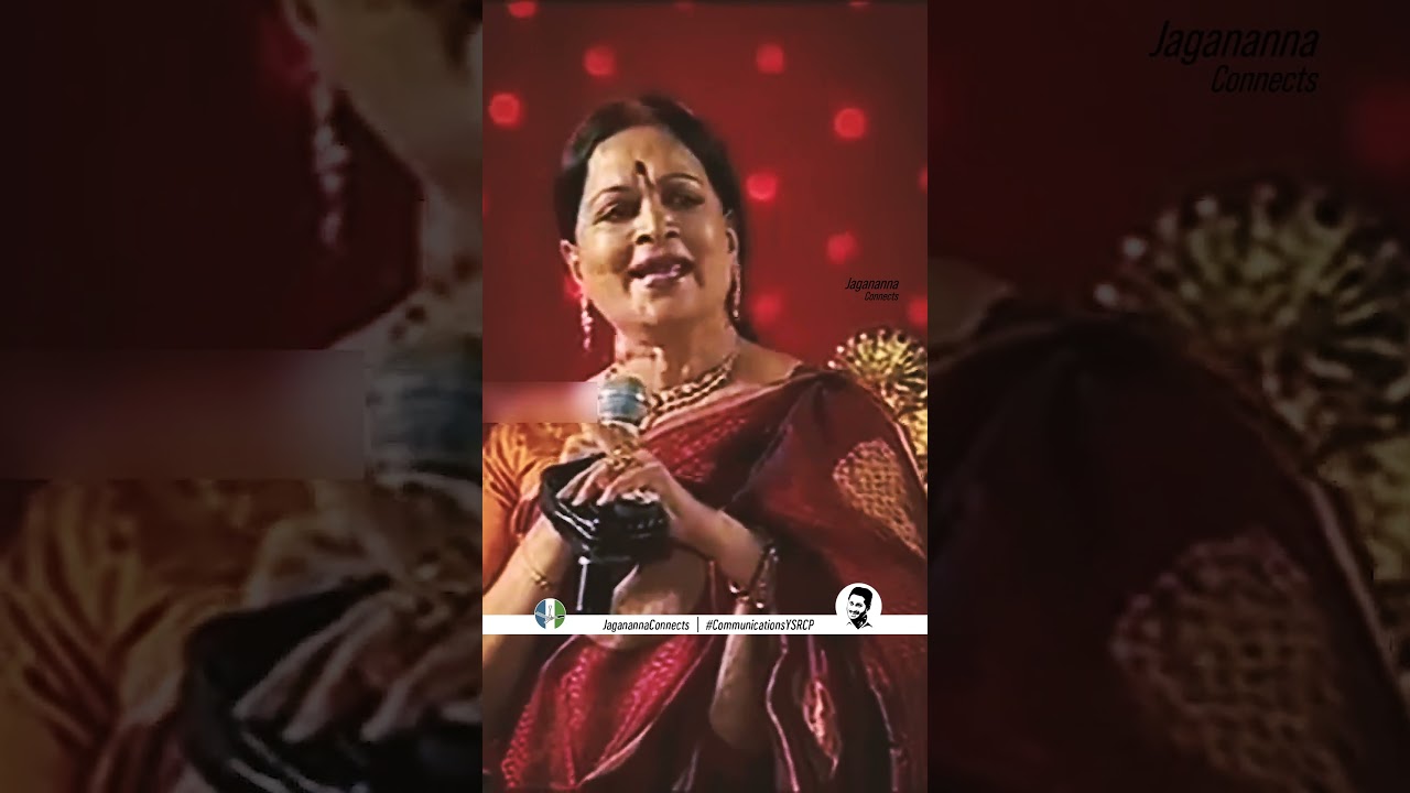 Emotional Words from Late Actress Vijaya Nirmala, Wife of Superstar Krishna , About Dr. YSR Garu 🙏❤️