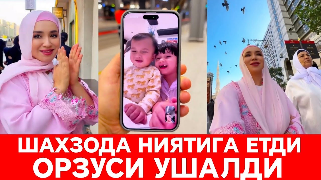 МА ШАА АЛЛАХ БАРЧАГА НАСИБ КИЛСИН МАДИНАДА ДУО КИЛДИ 