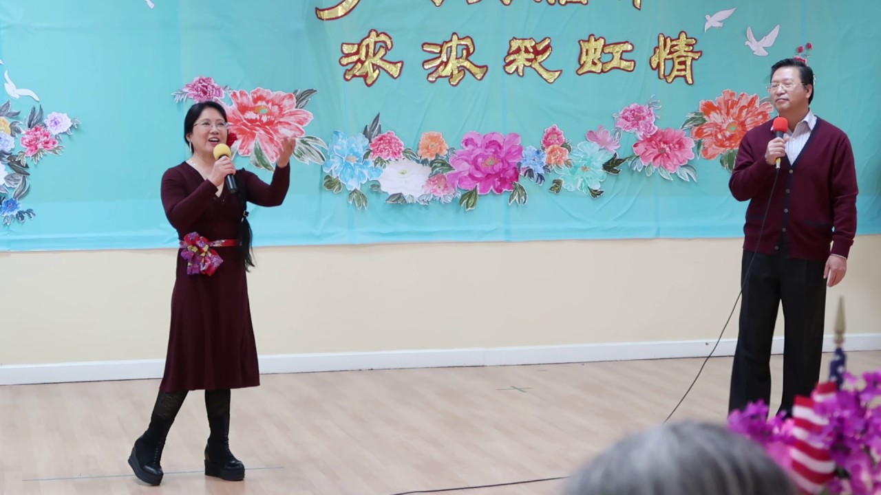 ​ 2016-12-3-陈伦，巴尔地摩地区首届好声音大赛银奖获得者，和何莉萍表演男女声二重唱《敖包相会》