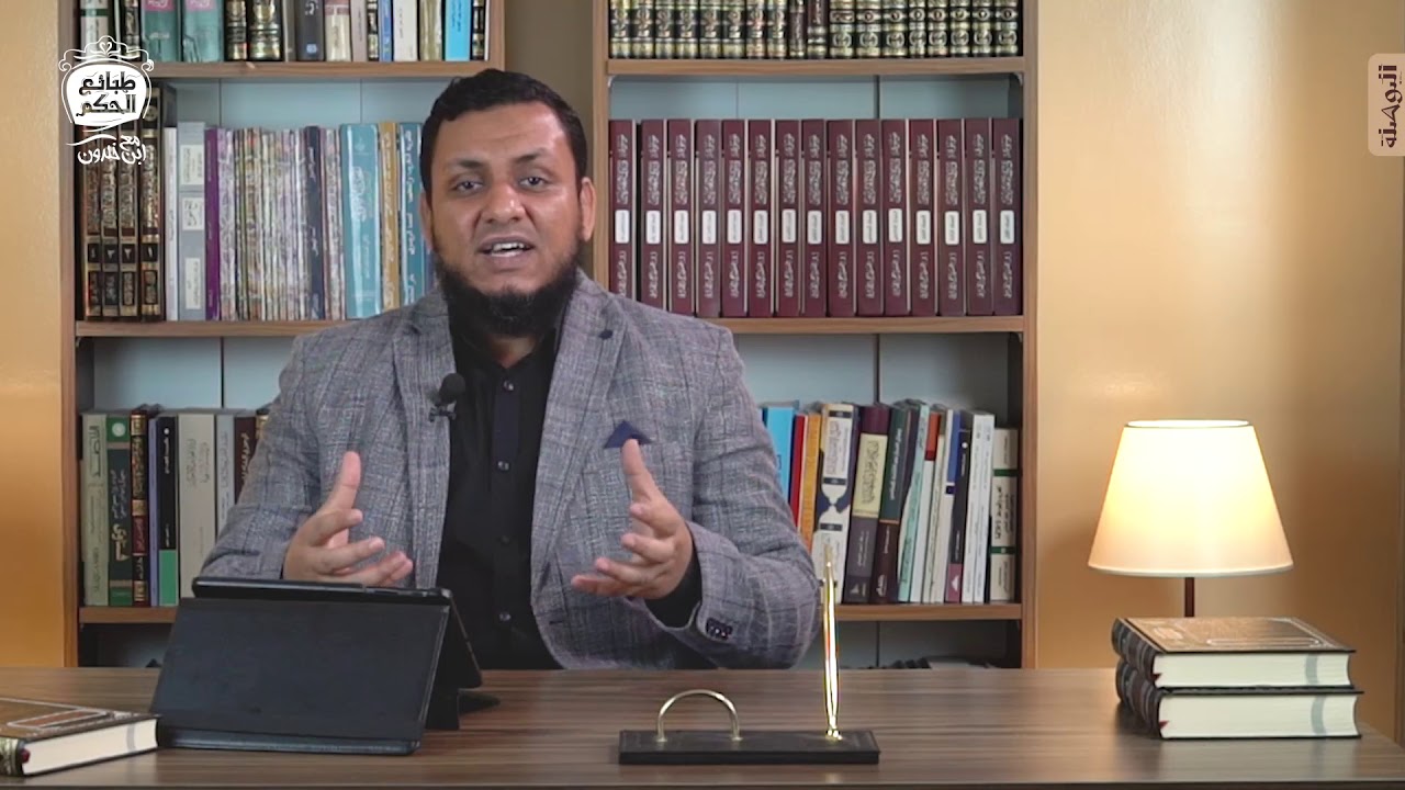 محمد إلهامي | طبائع الحكم مع ابن خلدون | 8. الشعوب المقهورة تسوء أخلاقها