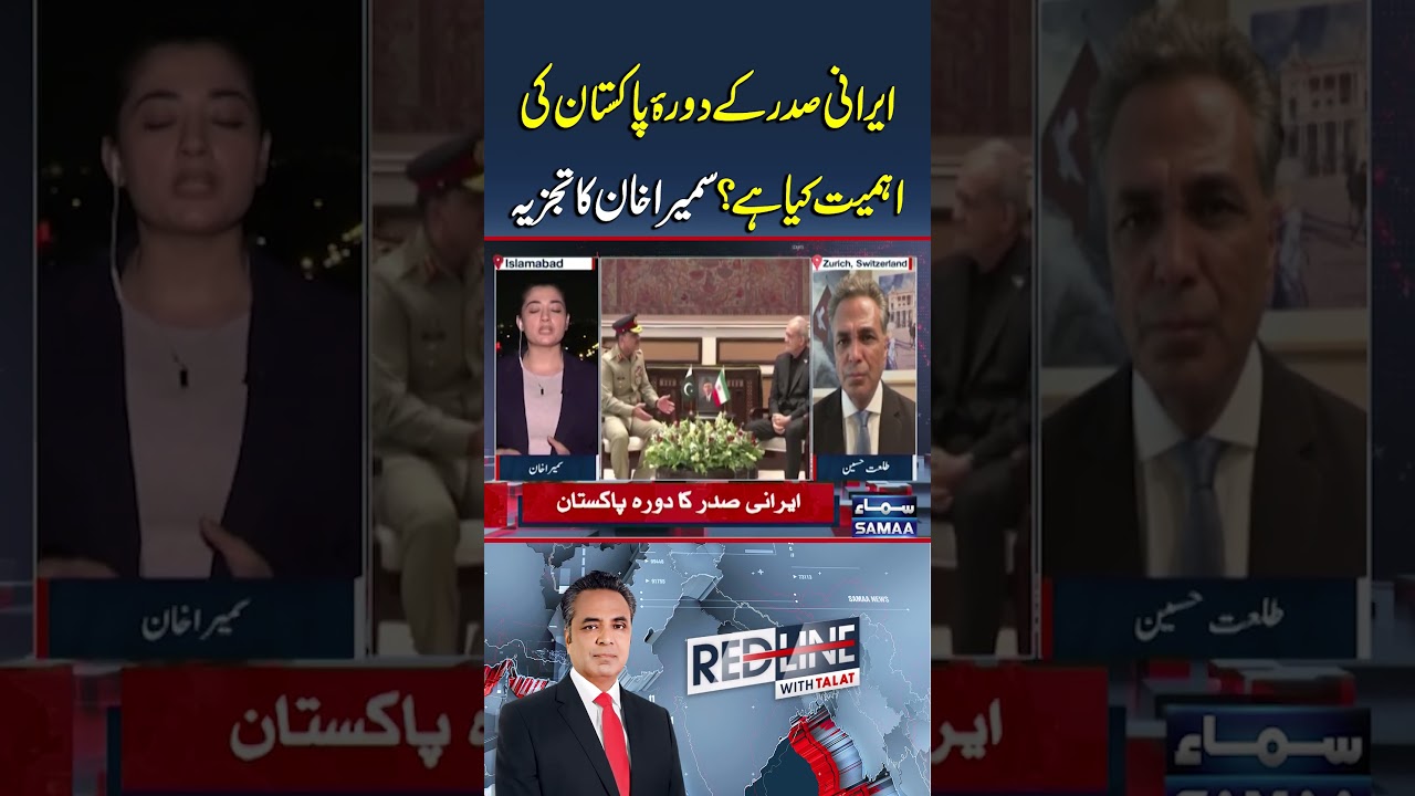What Does President Pezeshkian&rsquo;s Visit Mean for Pakistan-Iran Relations? | Redline