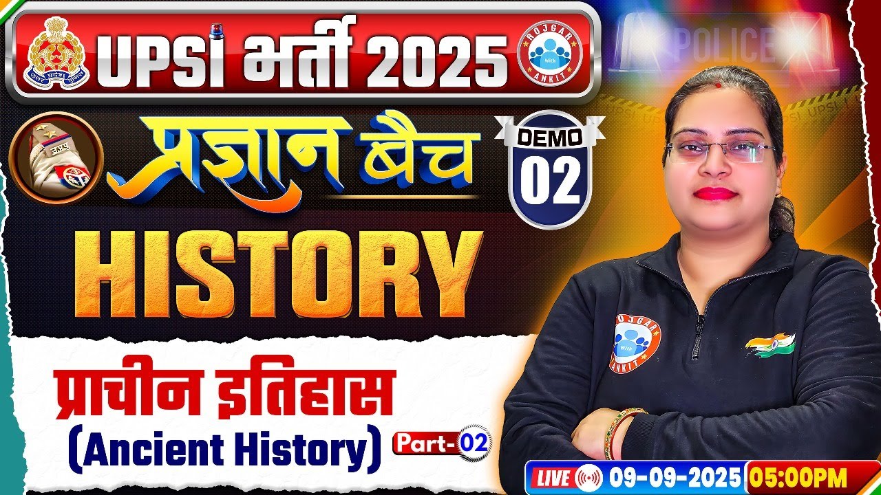 UPSI History Class 2025 | Ancient History | UP Police SI History Demo #2 | UPSI Classes 2025