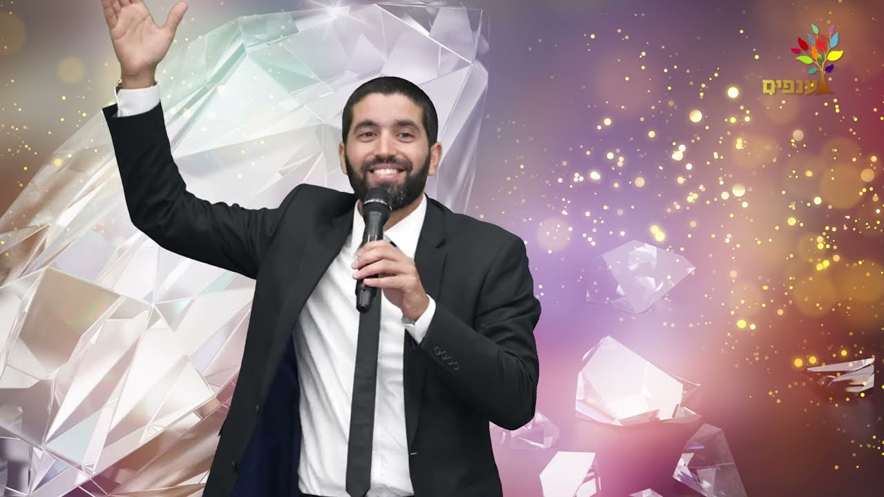 הרב שניר גואטה על היהלום שטמון בך... בא תגלה אותו!