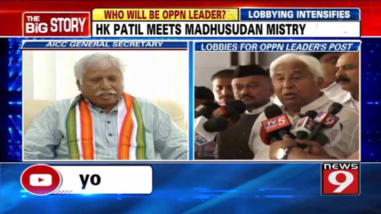 HK Patil meets Madhusudan Mistry