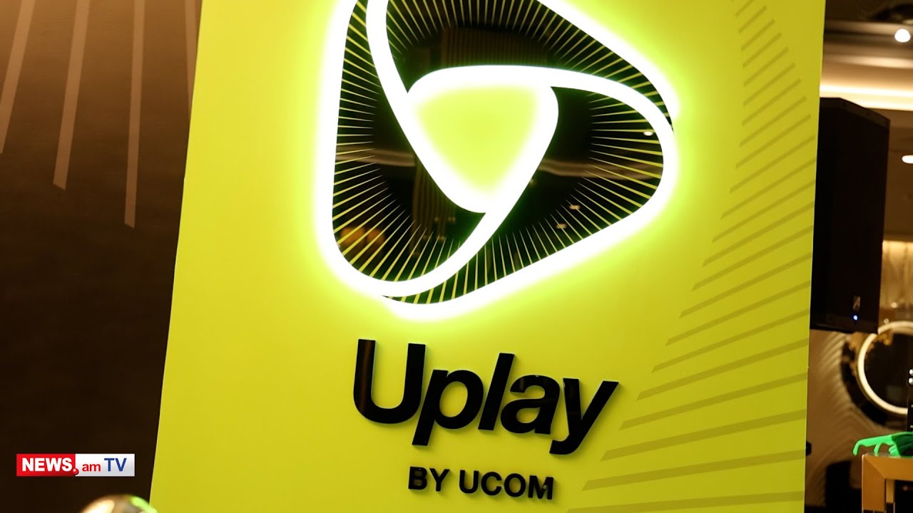 Ucom-ի թվային վերափոխման նոր փուլը. գործարկվեց UPlay նորարարական հարթակը