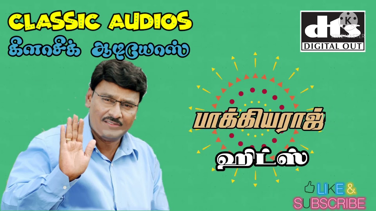 Bhagyaraj Hits | Bhagyaraj Hits