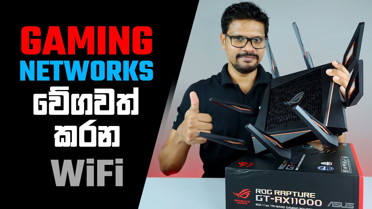 ROG Rapture GT - AX 11000 Gaming Router Review