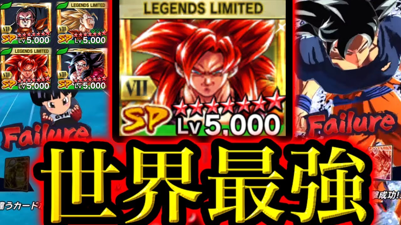 ライ読みされまくりながら世界最強の覚醒ゴジータ4を使ってみた【ドラゴンボールレジェンズ】【DRAGONBALL LEGENDS】【ゲーム実況】【レジェンズフェスティバル】
