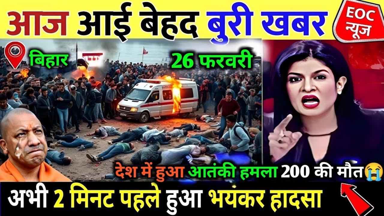 24 February 2026 | Bihar Ki 25 Badi Khabrein | Aaj Ki Sabse Badi Updates | Bihar News Today