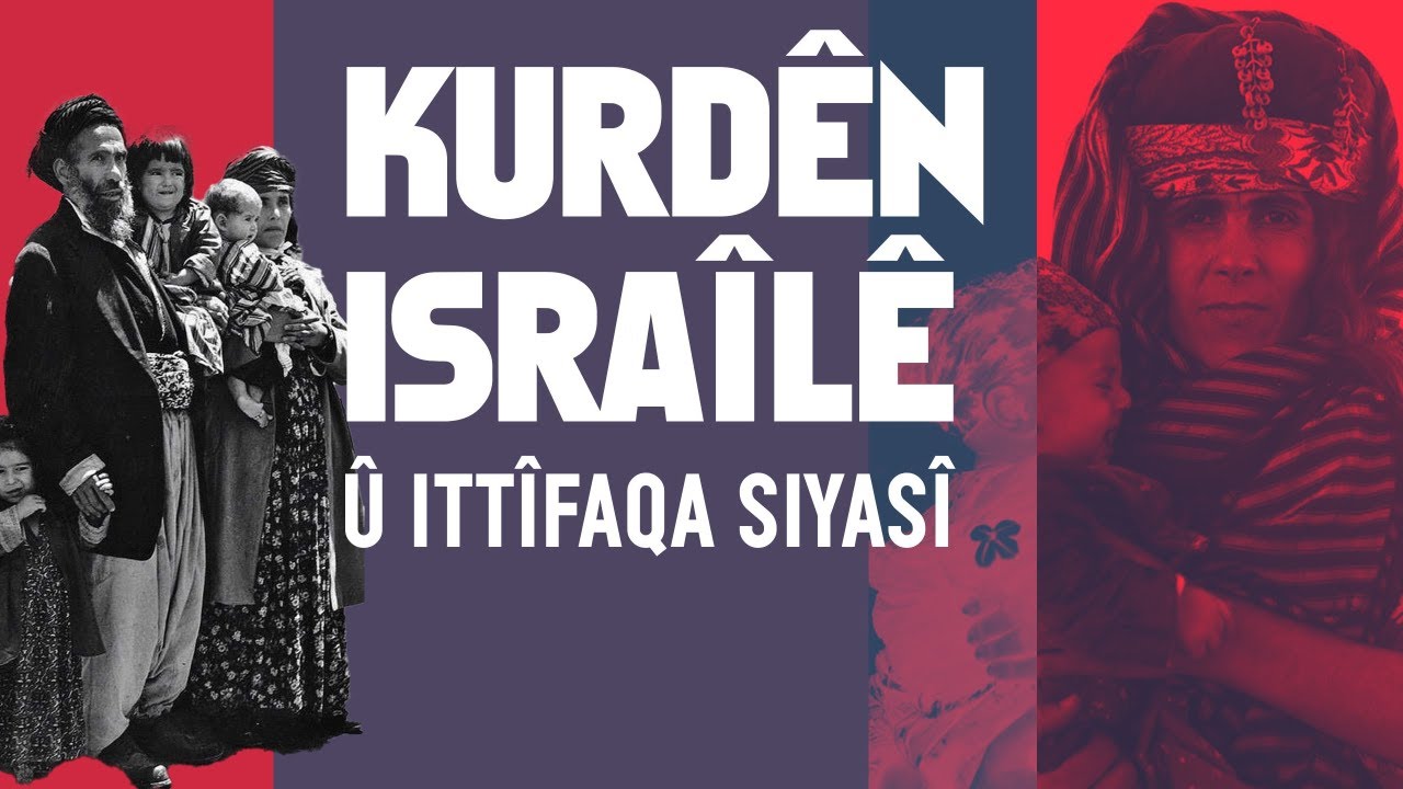 Kurdên Israîlê / Dr. Veysi Dag - İbrahim Halil Baran