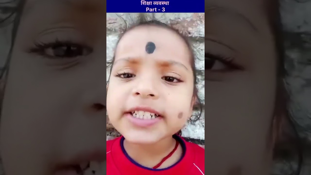 शिक्षा व्यवस्था भाग 2 गरीब कैसे डॉक्टर इंजीनियर बनिहे 