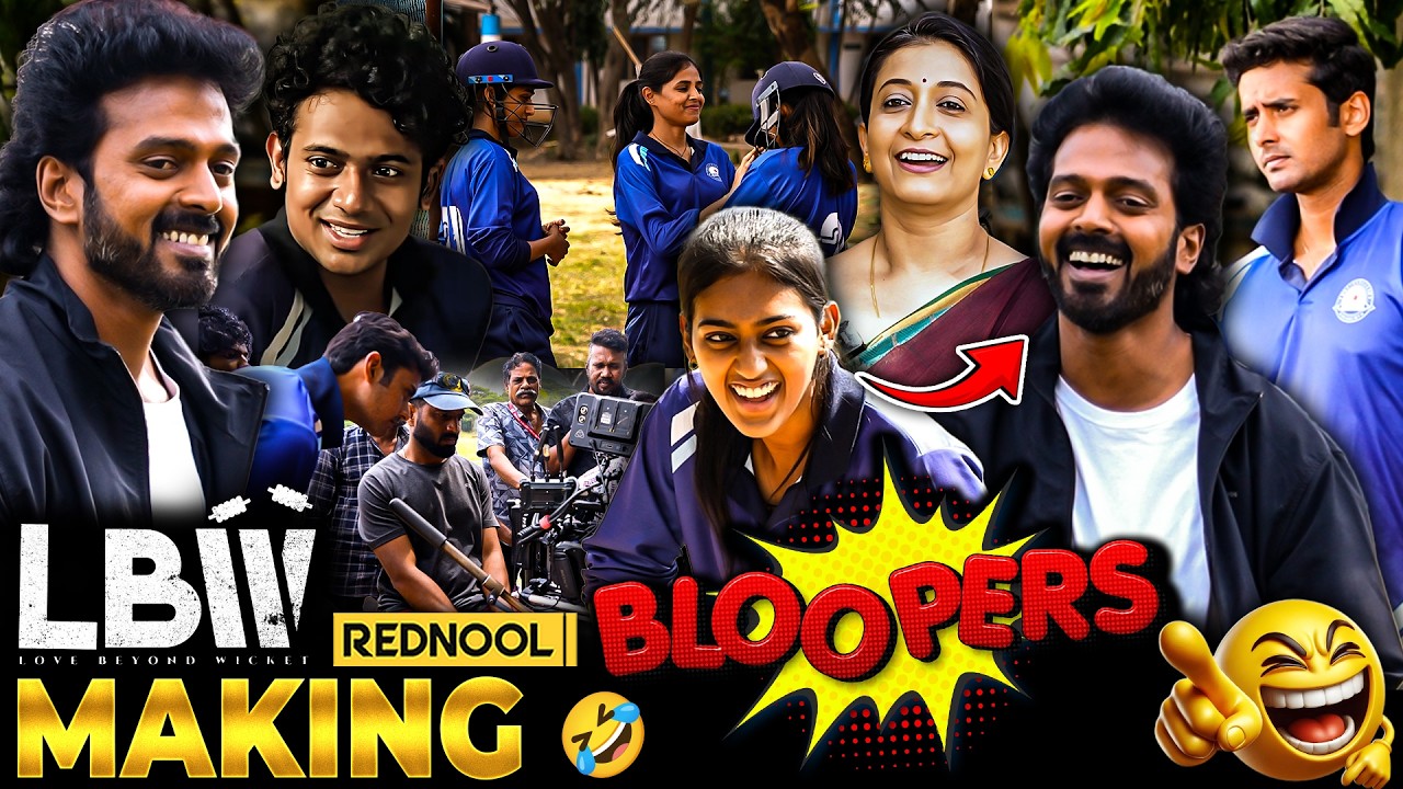 LBW BLOOPERS 😍 Never Seen On Television | UNSEEN | Vikranth | Niyathi | Ayaz | HOTSTAR SPECIALS