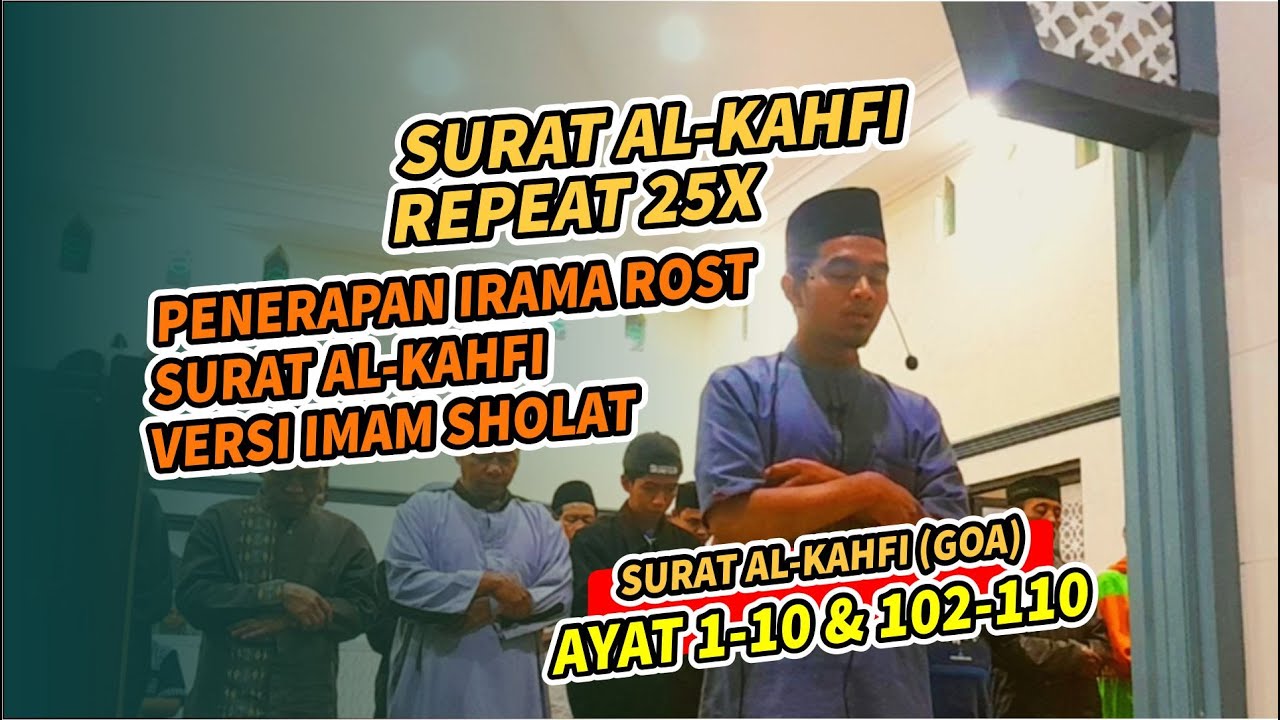 HAFALAN SURAT AL-KAHFI AYAT 1-10 DENGAN IRAMA ROST MERDU VERSI IMAM SHOLAT | MU'TASHIM BILLAH