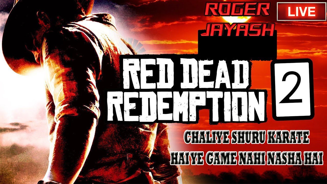 Day 15 Ye game to Dil ko Chun jata Hai Just woww Story | #RogerJayash |