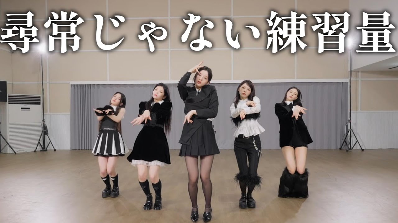 【ILLITリアクション】ボディーコントロールを見ると、尋常じゃない練習量、分析、調整が見えてくる❤️‍🔥