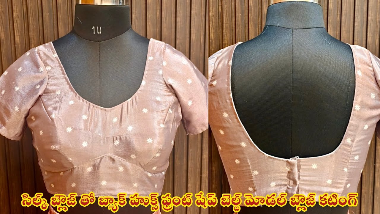 మోడల్ బ్లౌజ్ కటింగ్/trending model blouse cutting/back hooks blouse cutting