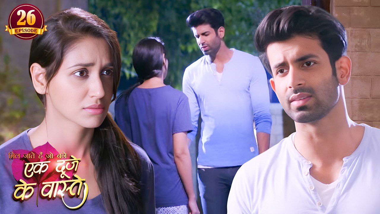 श्रवण के घर आने से सुमन को आया गुस्सा! | Ek Duje Ke Vaaste Season 1 | Ep 26 |