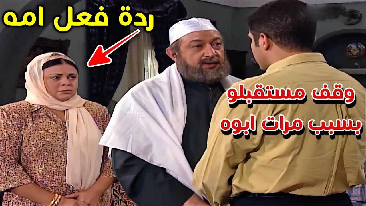 إبنها فاشل وإبن ضرتها طلع الأول - قطعت بنصيب الواد وخلته يوقف تعليم وامو رد فعلها مؤلم جدا