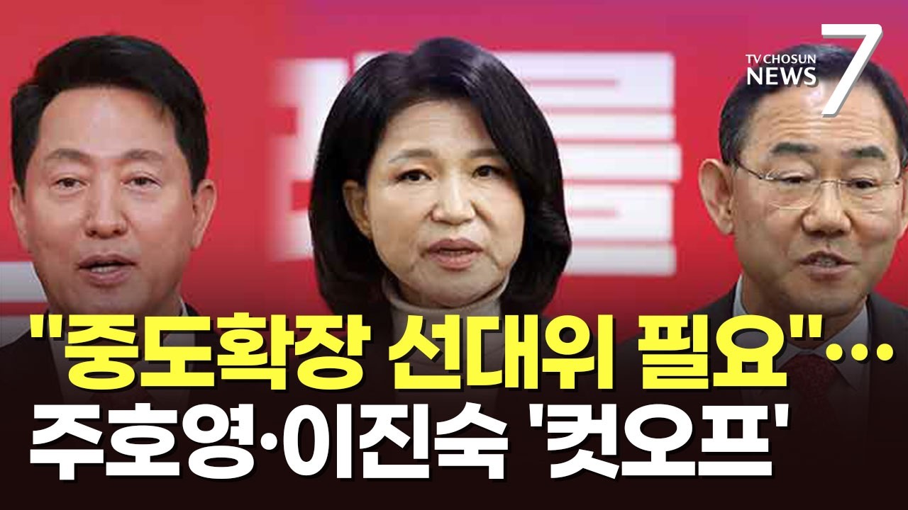 서울시장 면접 본 오세훈 