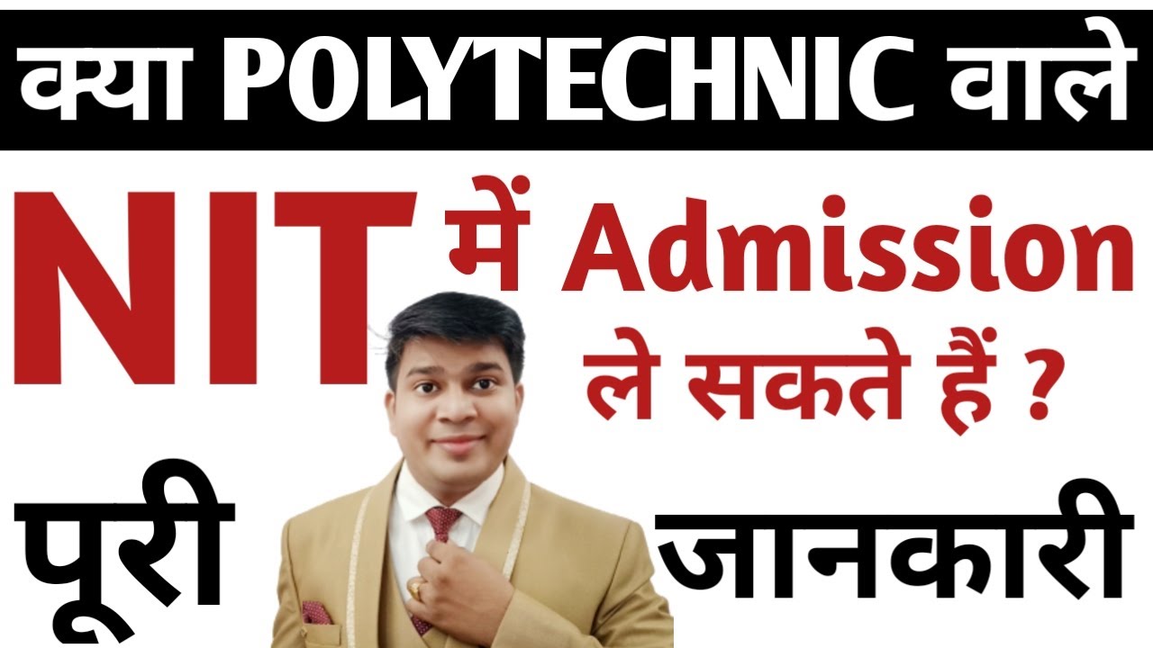 kya polytechnic wale nit ka exam de sakte hai|kya polytechnic wale nit mei admission le sakte hai