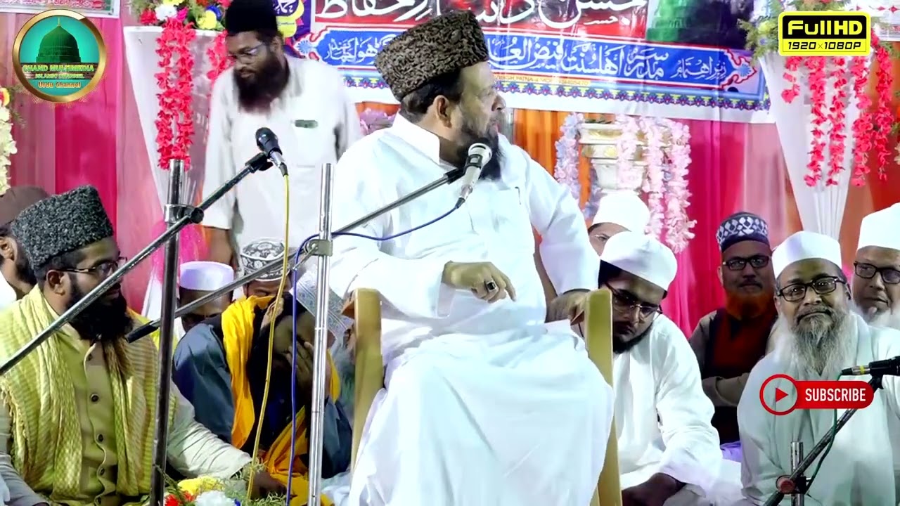 रसूले पाक के हाथ पे कलमा पढ़ने की क्या एहमियत है ? - #moulana obaidullah khan azmi #naatsharif