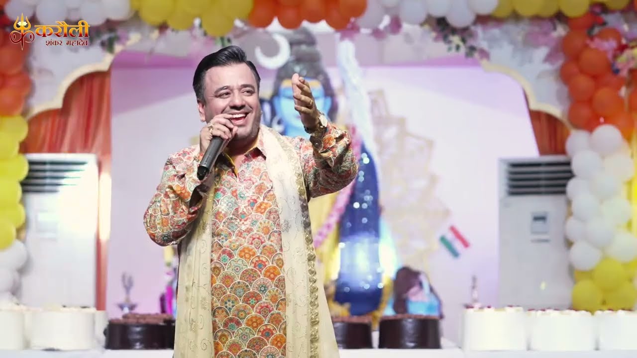 मशहूर संगीतकार कमलेश कपूर के संग पूजनीय बाबाजी जन्मोत्सव विशेष सांस्कृतिक कार्यक्रम की आखरी संध्या!