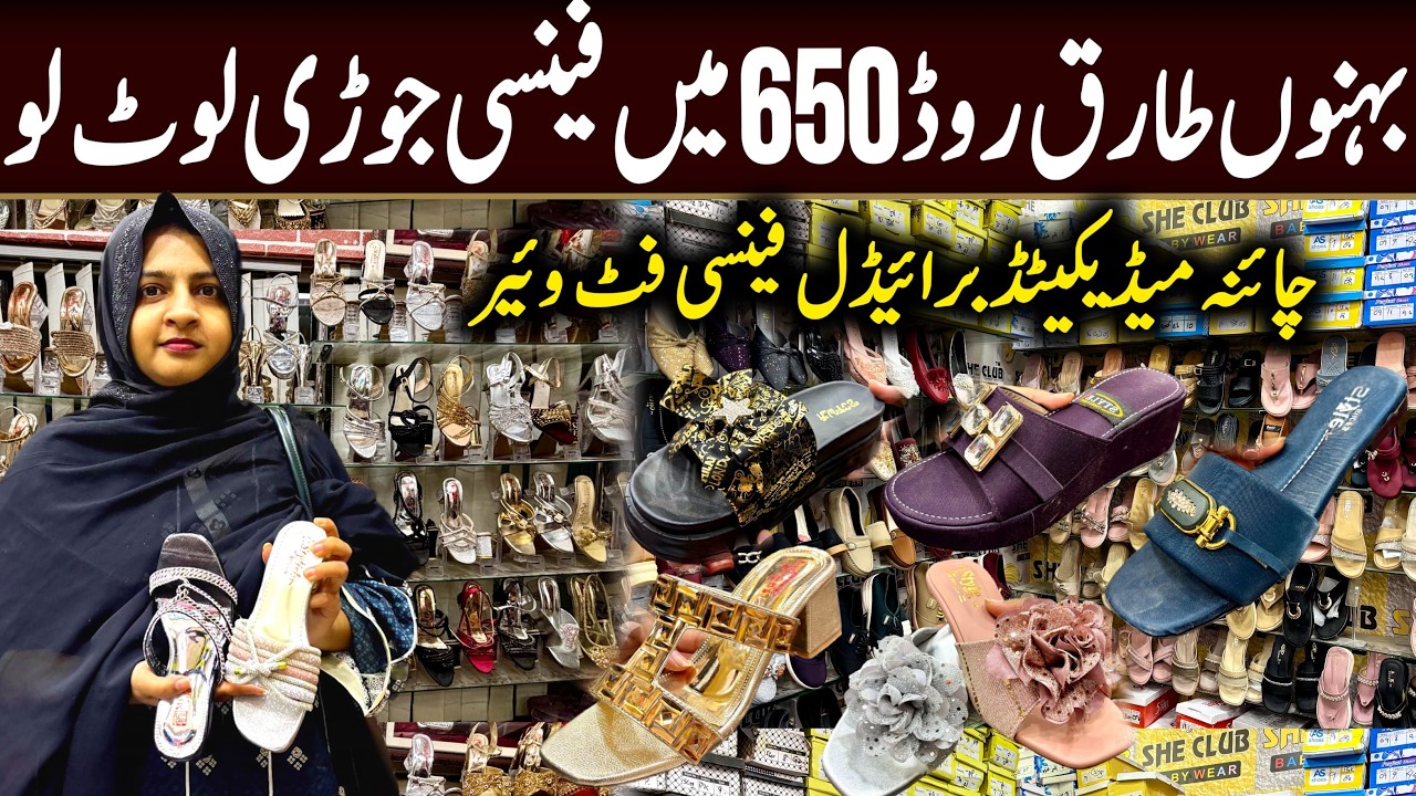 👠 Оптовая продажа женских тапочек | Китайские тапочки | Лечебные тапочки | Оптовая продажа женско...