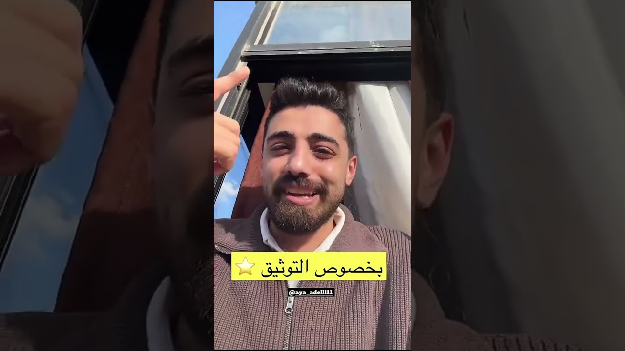 احمد الخليلي يبارك لزوجته 😍