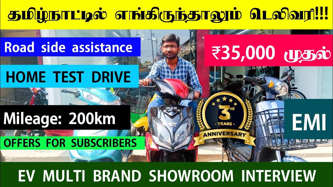 10+ Multi brands EV Showroom || Renew Tamil 3rd Year Anniversary Special Video
