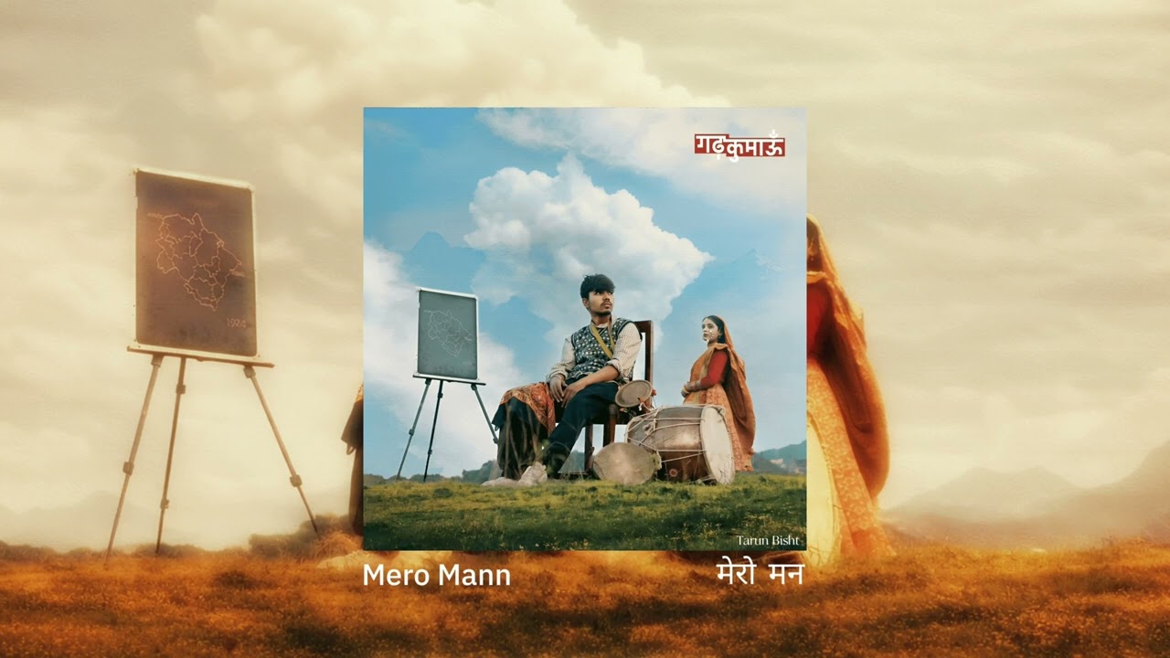 Mero Mann ft. Priyanka Meher, Flawed
