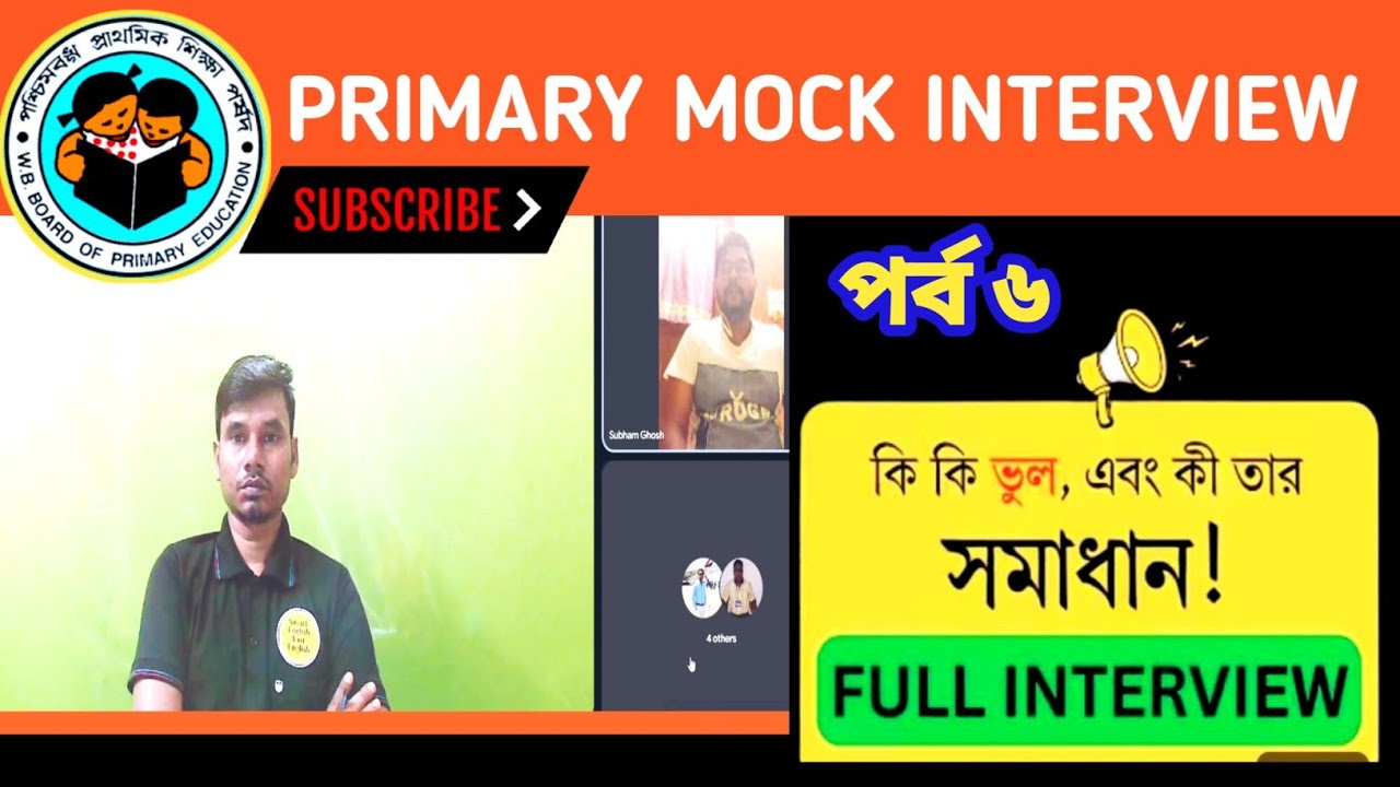 5 Books 📕 +  Mock Interview + Mock Demo // Primary Interview 2025.#primary_interview 