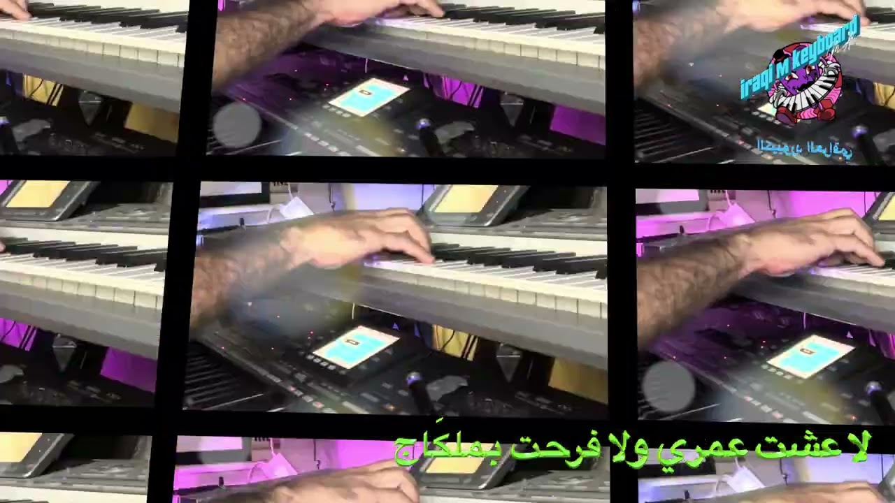 حايرة ...... موسيقى فقط مع الكلمات