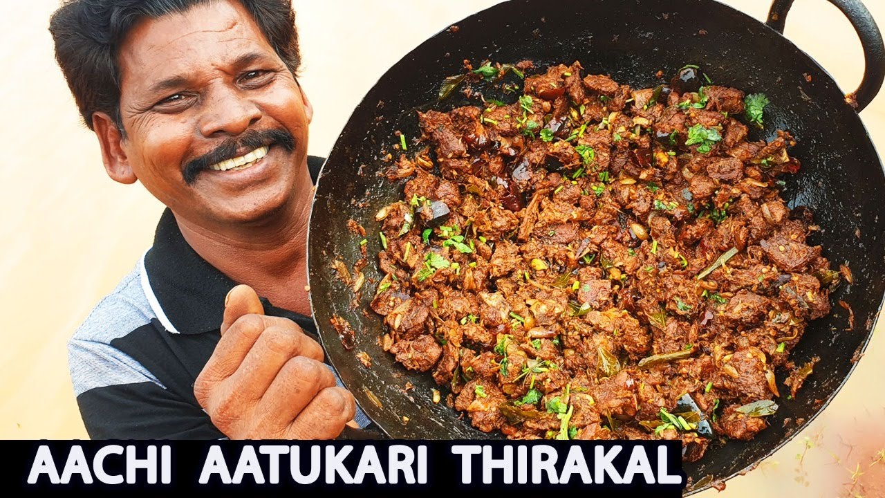 ஆச்சியின் ஆட்டுக்கல் ஆட்டுக்கறி உப்புக்கள் திறக்கல் |Chettinad UppuKari Thirakkal |Salted Mutton Fry