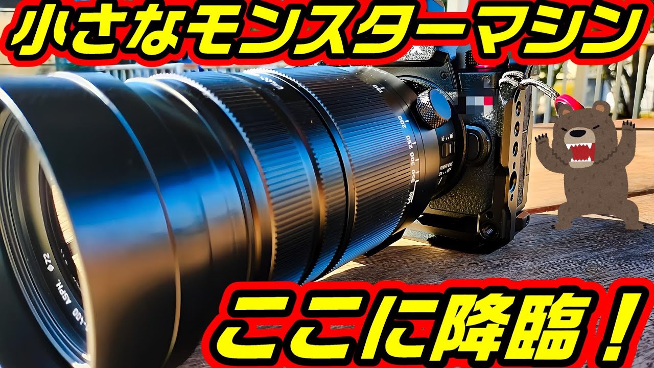 【LUMIX G9M2】小さなモンスターマシンここに降臨！【静止画フラッグシップ】
