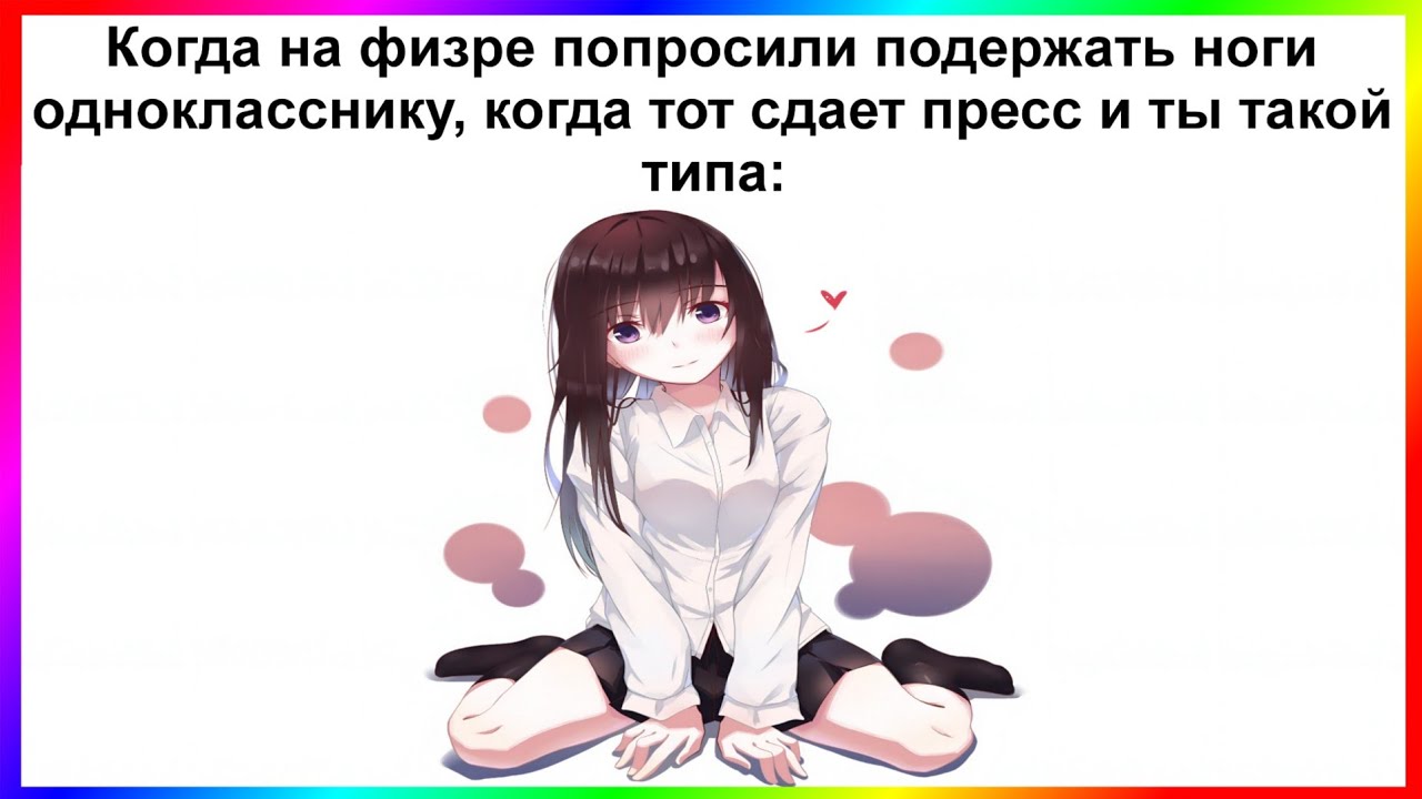 тик ток держит | подборка мемов