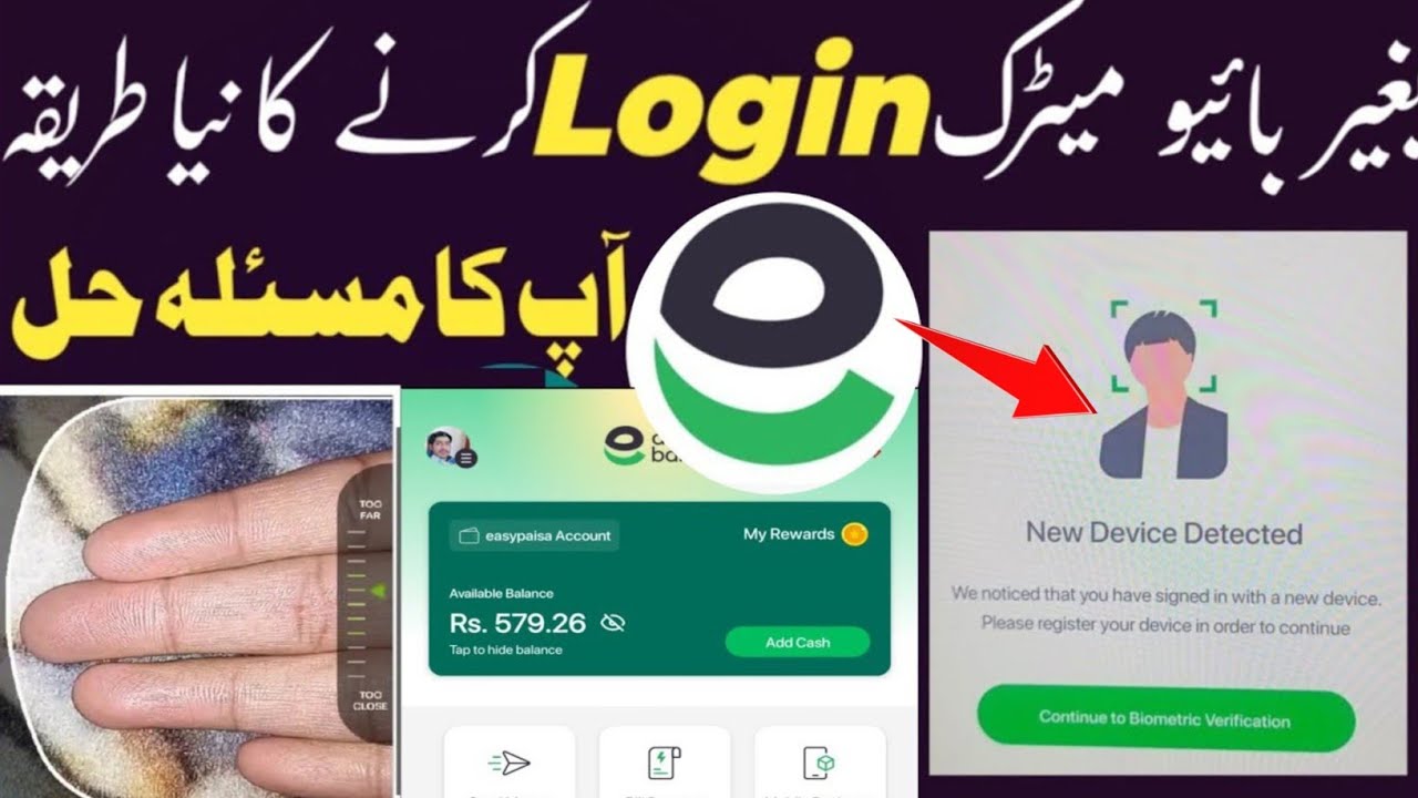 Easypaisa new device login detected | easypaisa login without biomatric | easypaisa new device login
