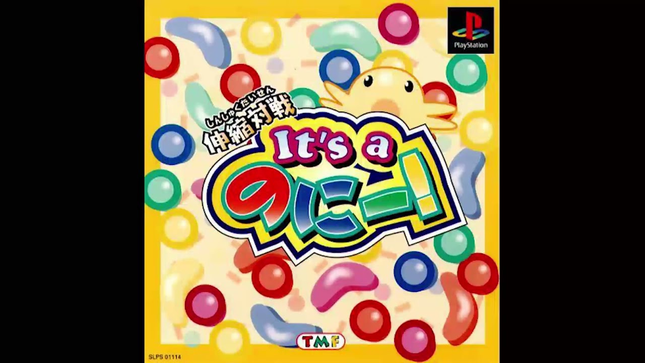 Shinshuku Taisen: It's a Noni! - BGM 06