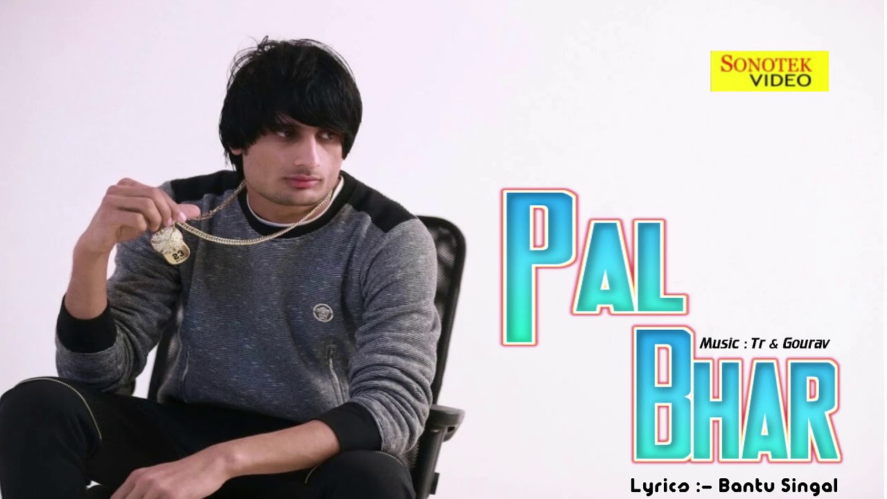 Pal Bhar || TR & Gaurav || Bantu Singal || Latest Haryanvi 2018 || Audio song