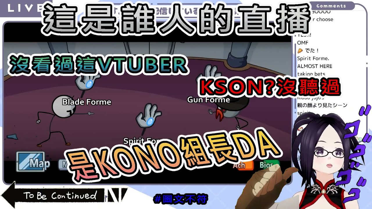 【kson 中文】kson組長的火柴人奇妙冒險【kson ONAIR】