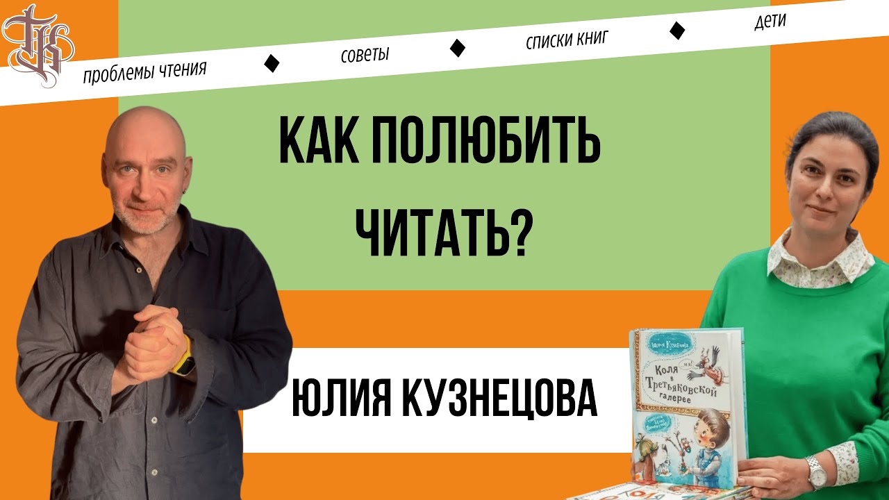 Советы и лайфхаки, если ребенок НЕ ЛЮБИТ читать
