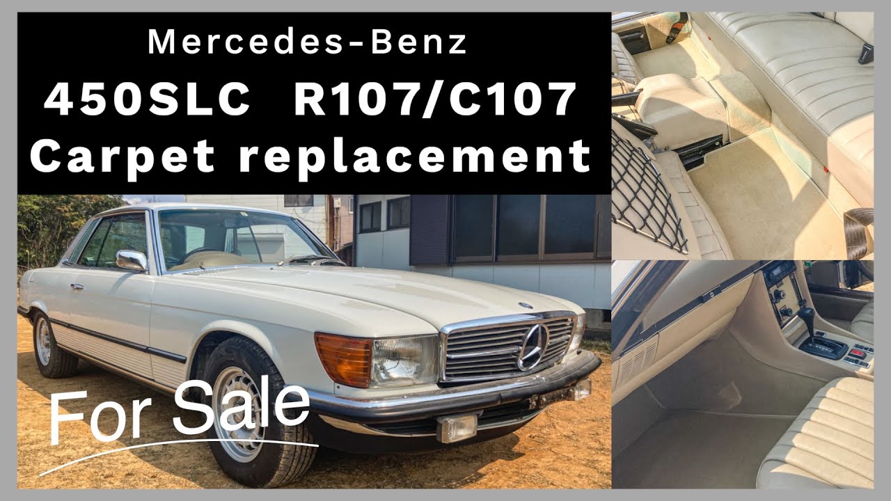 【 Mercedes-Benz 450SLC C107 】カーペット張替え