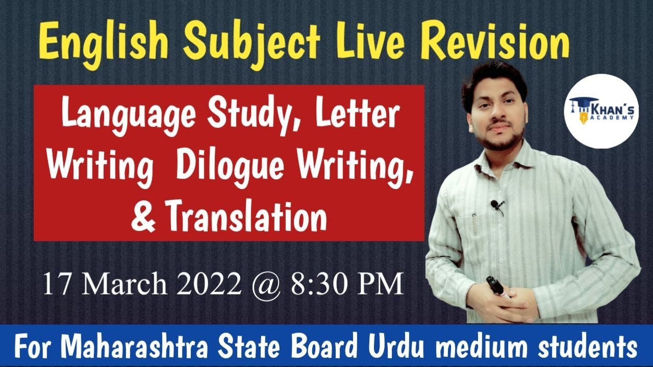 10th class English Live Practice session | Urdu medium | Khan's Academy