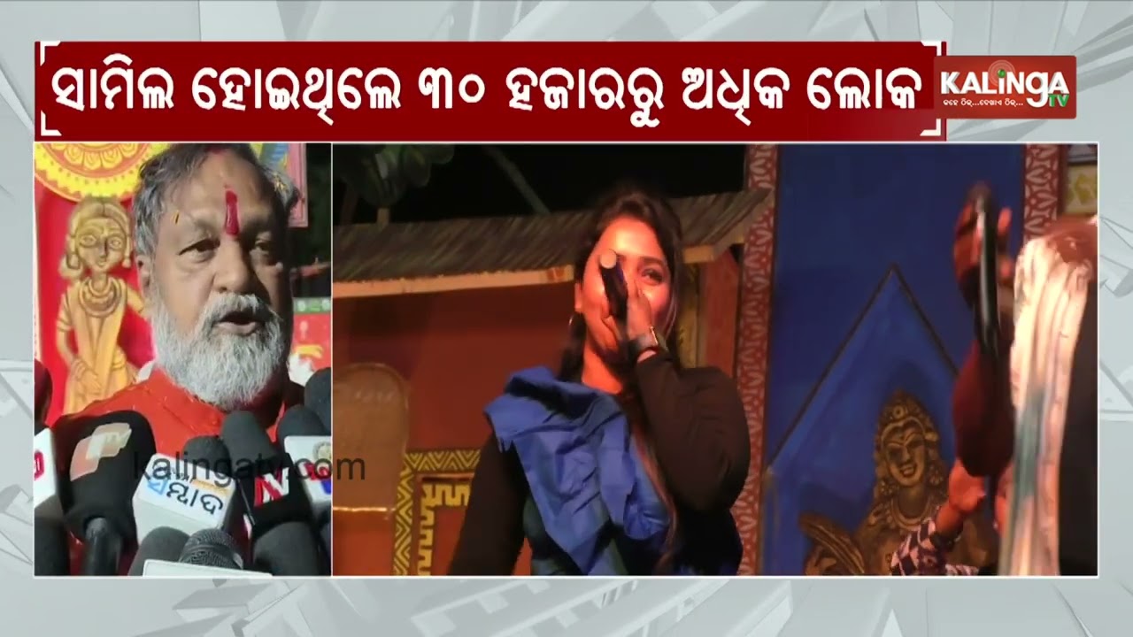 Tikhali dam loka mahotsav 2026 concluded in Nuapada | Kalinga TV